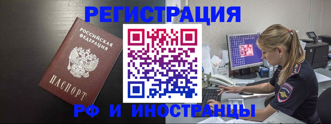 форма 3 в Можайске